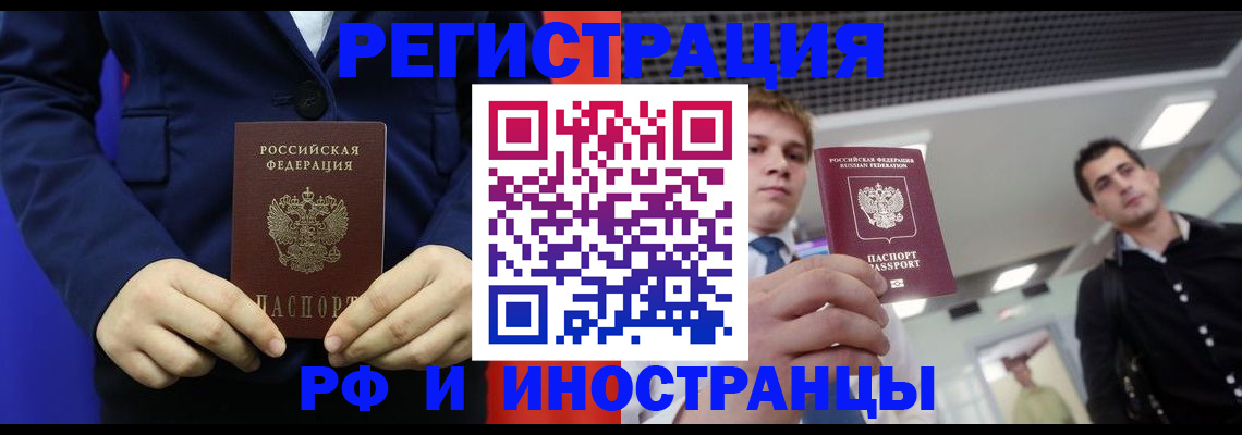 где прописаться в Верхней Салде