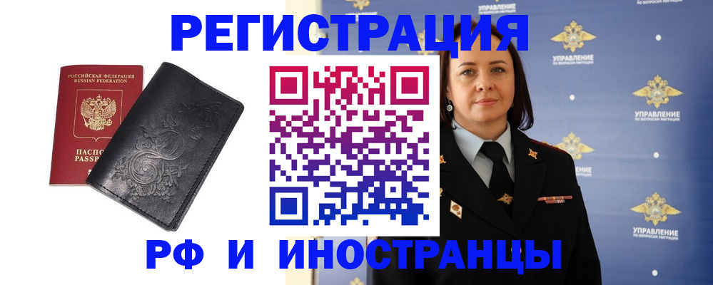 временная регистрация адрес в Верхней Салде